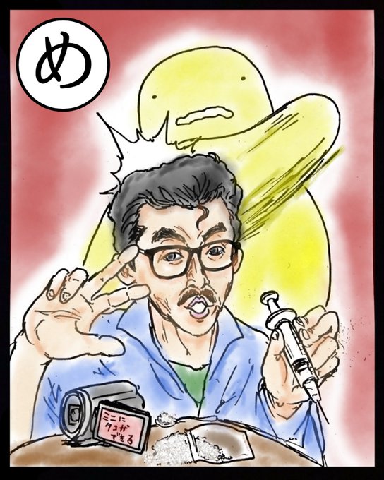 ぬーぼーのtwitterイラスト検索結果