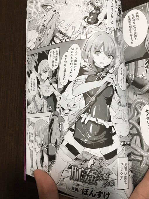 æåä¹å¥³ãšã¯ã¹ã¿ã·ãŒSP12ã®èŠæ¬èªå±ããŸããã!æäœã®èå§ŠVirginDrainèŒã£ãŠãŸã!23æ¥é çºå£²ã¿ããã§ã!
https://t.co/0tiinNYC5r