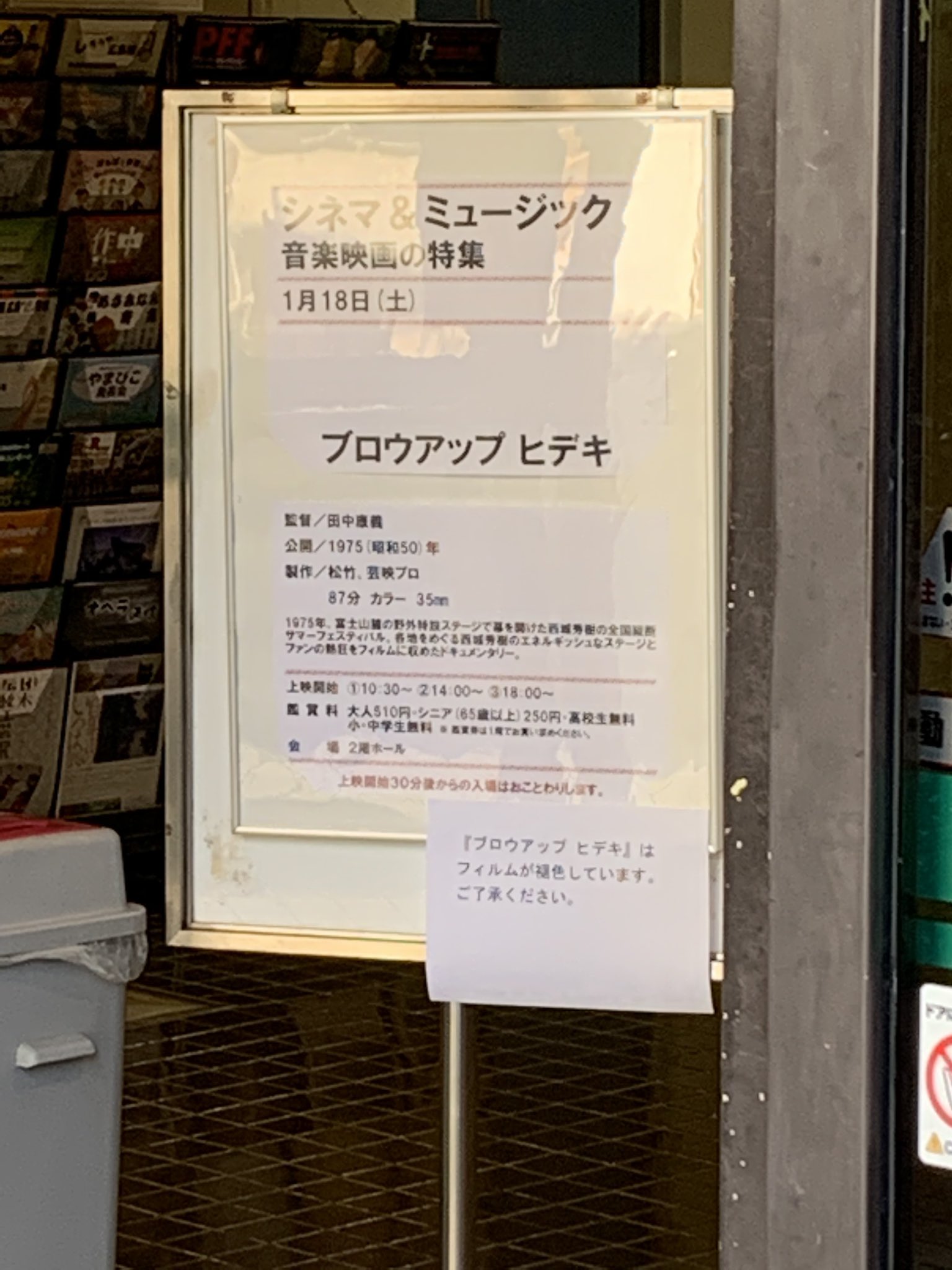 広島市映像文化ライブラリー Twitter Search Twitter