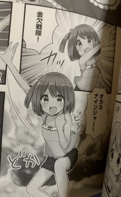 ピンクターボのtwitterイラスト検索結果 古い順