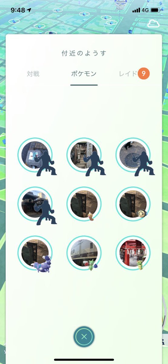 第5世代 新ポケモンレア度一覧表 超激レアのキバゴはもう捕まえた みんなのポケgo みんポケ