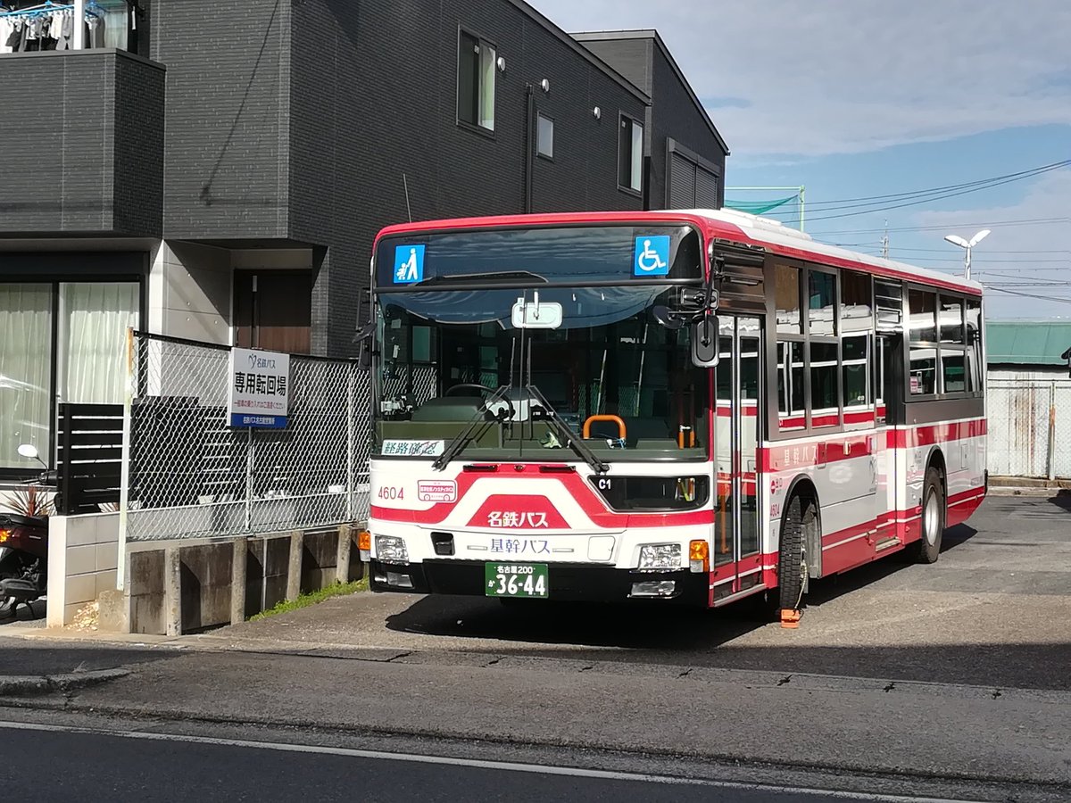 Uzivatel 名鉄バス4523 Na Twitteru そうですね 今では名鉄バス名古屋営業所 名古屋中央営業所の三軒家発着便がここで折り返しますよね