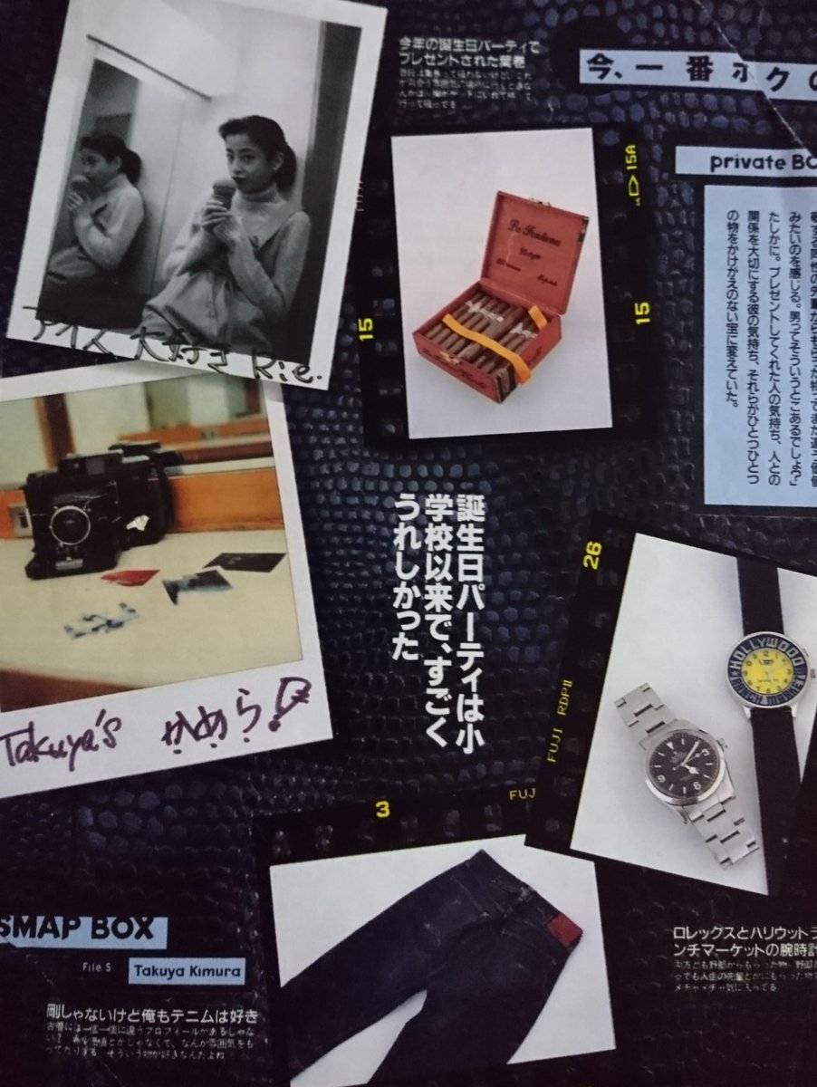 jagaimokun129's tweet photo. 右腕にref.1016を付けるところが見たい。
#木村拓哉 #ref1016 https://t.co/YjYXObL2Gs