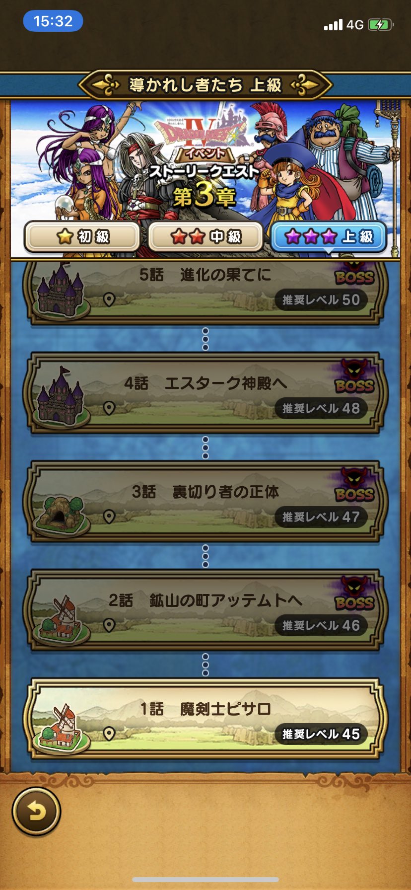 ゆずる 2話 助っ人になったピサロと共に 裏切り者がエスタークを目覚めさせようとしているアッテムトへ向かいます 人間のすべてを認めたわけじゃないんだからねっとツンデレ台詞を頂きました てかこうして見てると本当イケメンだなこの人 ライバルズ