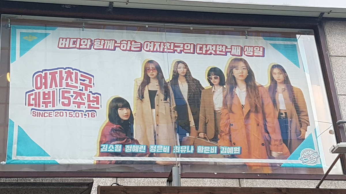 tnvjakfldh10's tweet photo. #여자친구_데뷔5주년을_축하해
찍은건 많은데 사진이 4개만 올라가는거 실화인지...
잠시 힐링하다 팬미팅장소 가야겠군요
좋은 이벤트 감사드립니다!
@Melting_STUDIO https://t.co/Srr5hvAmoh