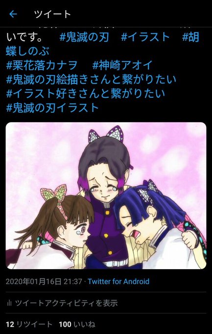 神崎アオイのタグが付いたイラスト 古い順 541 570件目 神崎アオイのタグが付いたイラスト 古い順 541 570件目