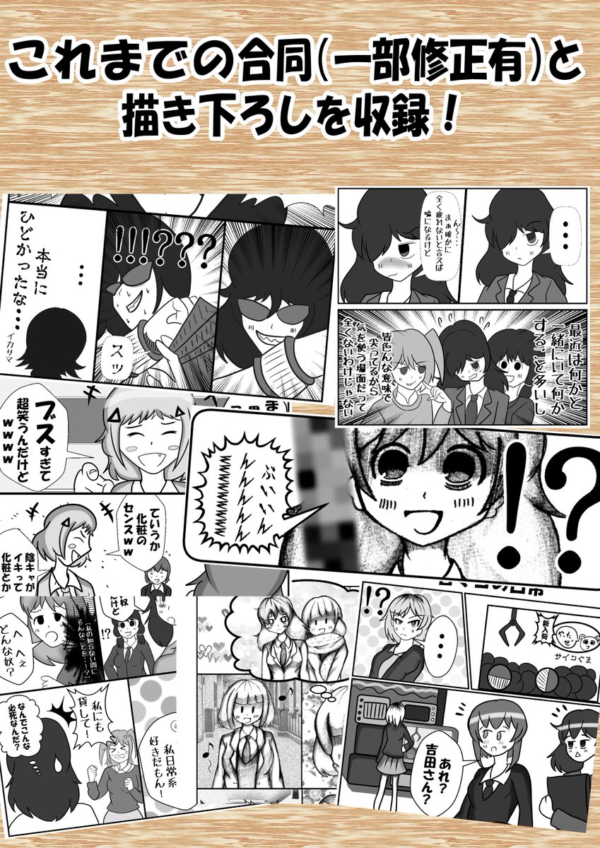 来週のぱんっあふぉー24のお品書きになります。去年の夏コミの余りやその他もろもろが少しだけ出てきたので、これも既刊として置きます!
当日は宜しくお願いします? 