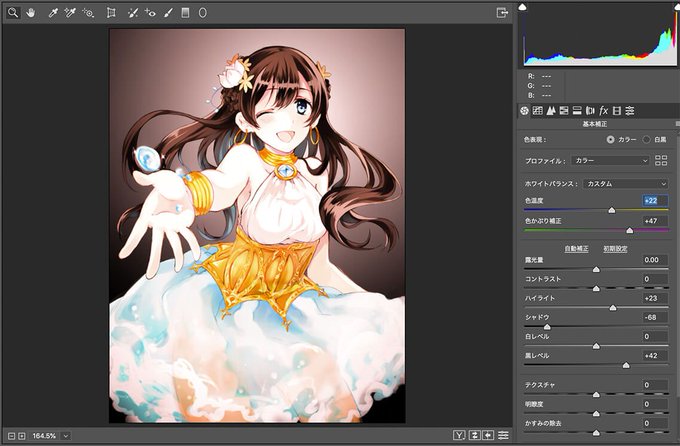 コントラストのtwitterイラスト検索結果 古い順