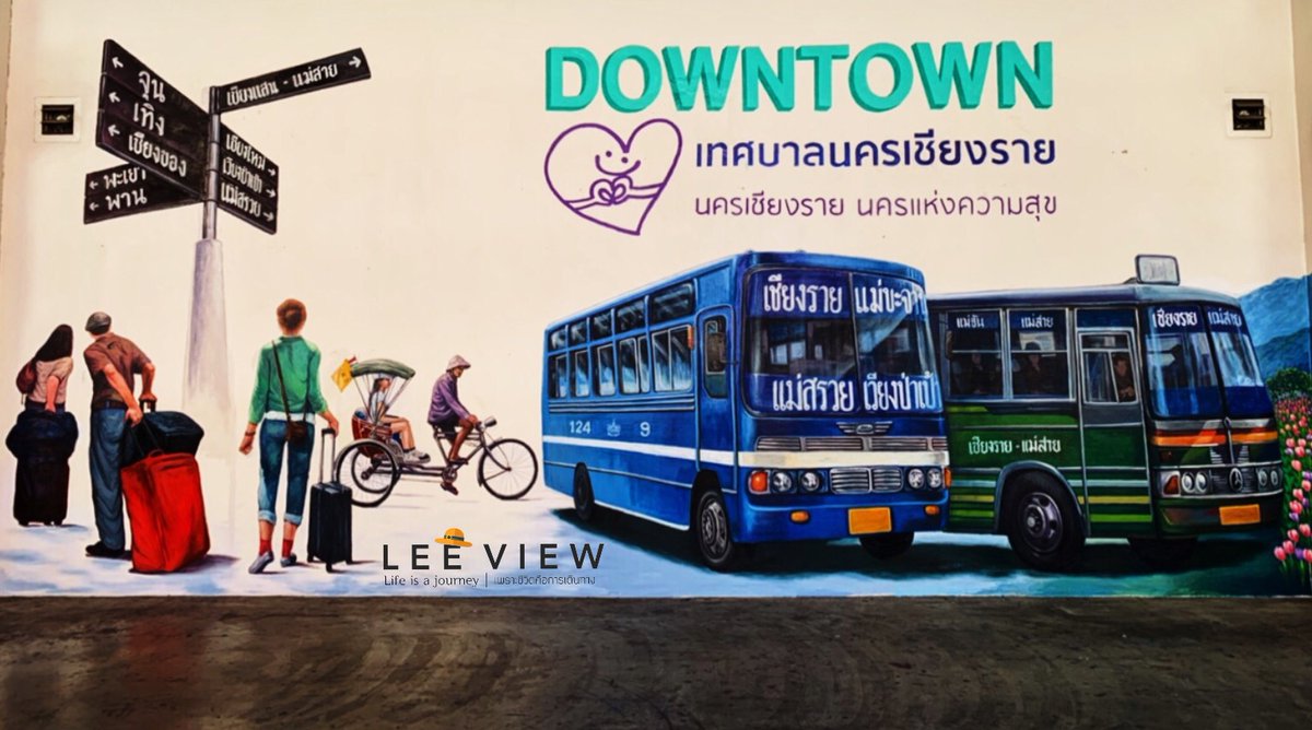 leeviewthailand's tweet photo. สถานีขนส่งแห่งศิลปะ นครเชียงราย (Chiangrai Terminal of Art)
📍พิกัด: สถานีขนส่งผู้โดยสาร แห่งที่ ๑ ถ.ประสพสุข เทศบาลนครเชียงราย อ.เมือง จ.เชียงราย

#รีวิวเชียงราย #เที่ยวเชียงราย #เชียงราย #สถานีขนส่งเชียงราย #Chiangrai #เที่ยวไทย #leeviewthailand #leeview https://t.co/Dy6Kw0KfDZ