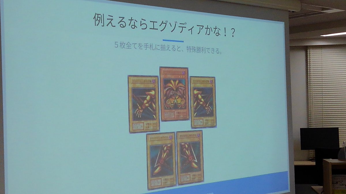 asari_rpa's tweet image. #MLbeginners
多分、遊戯王で有名なキャラクター(^_^;