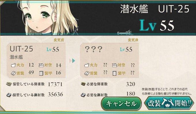 伊504のtwitterイラスト検索結果 古い順