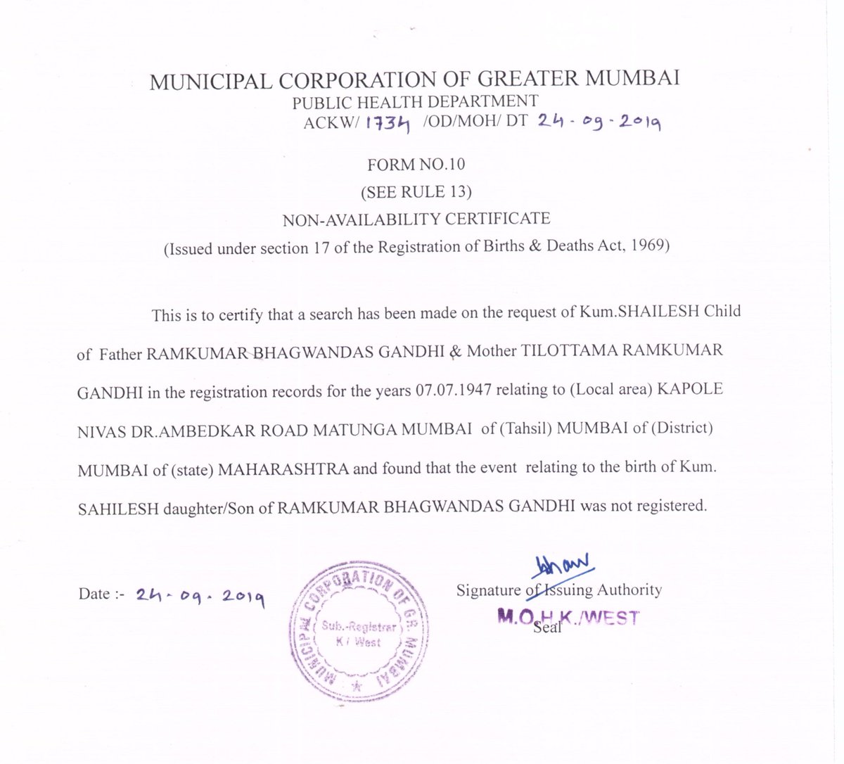 Ravi Nair on Twitter: "“Worried about proving his Citizenship”, former  Central Information Commissioner @shaileshgan tried to obtain his birth  certificate. Municipal Corporation of Greater Mumbai informed him that his  birth was not