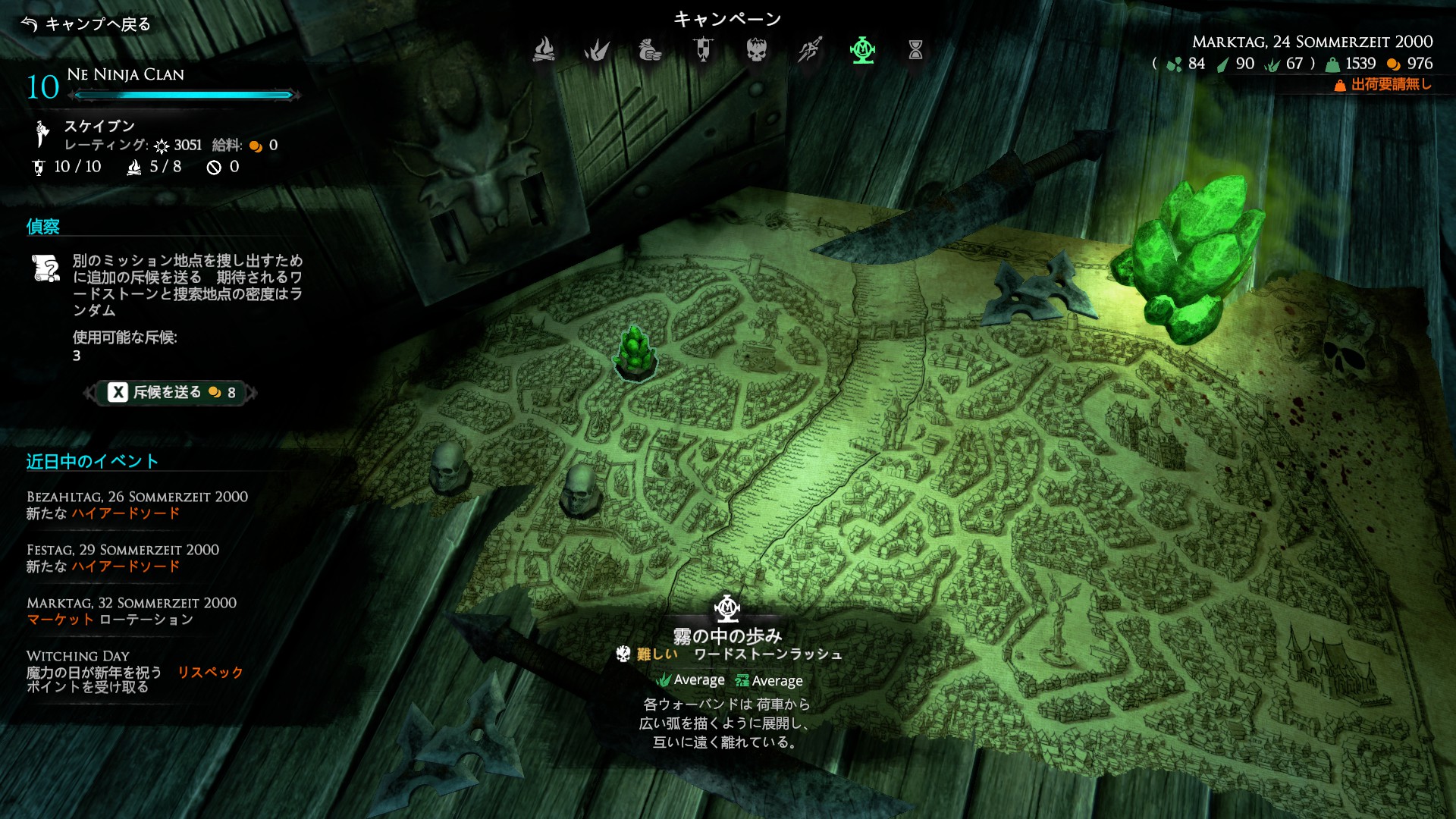 2x2size 拙訳ではありますが Mordheim City Of The Damnedの日本語化用ファイルを公開します 以下スプレッドシートのファイル群タブよりdlしてください 利用にはunityexが必要となります T Co Nfsl3584u7 Twitter