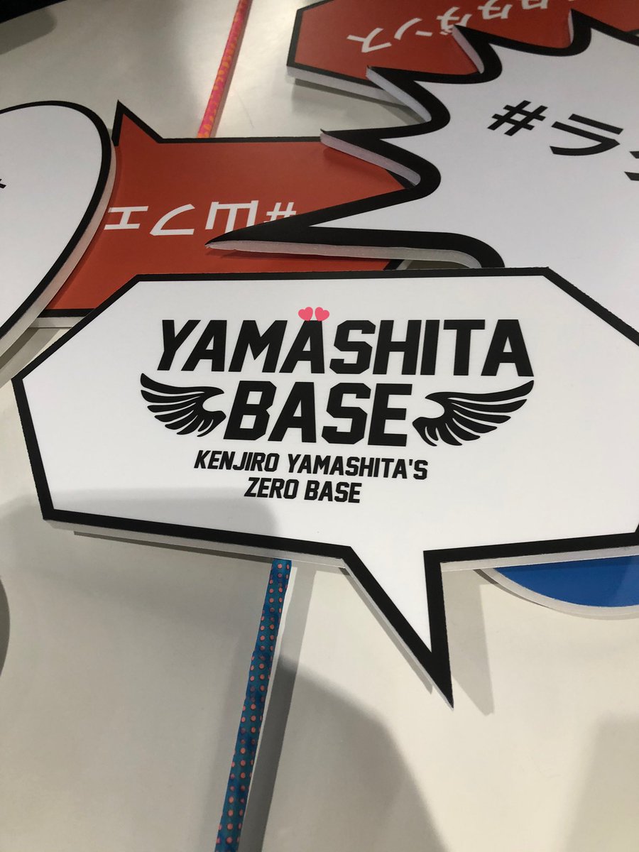 keikohappy3's tweet photo. 山フェス
来たよぉ😊❤️
めちゃくちゃ寒いよぉ🥶
ZIPクルー見かけたよぉ😳😳
はぁ楽しみ❤️❤️❤️
LIVE来られてる方
楽しみましょう🥺❤️
#山フェス #YAMASHITABASE
#ラタタ #山下健二郎 https://t.co/bqN0JCZC1X
