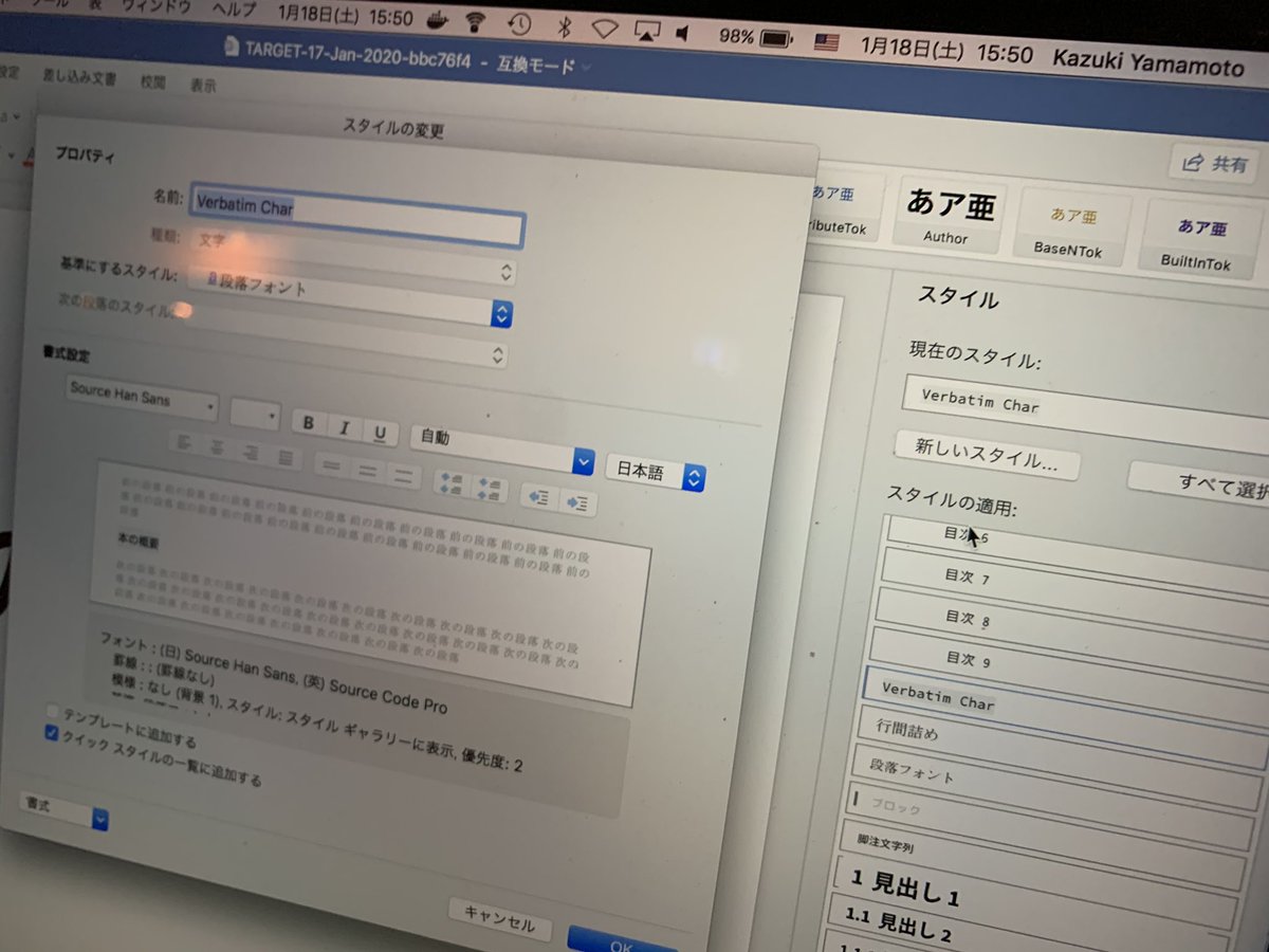 niszet0's tweet image. #Pandoc why the verbatim Char style in the style list in the Mac ???