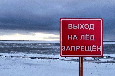 Выход на лёд опасен! Купание на открытых водоемах запрещено! Главное Управление МЧС России по Самарской области обращается к жителям. samadm.ru/media/news/233…