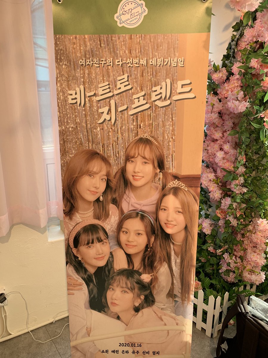 nanaa_1023's tweet photo. 카페봄 Retro GFRIEND✨✨
今日のフォトカードはユジュ🥰
素敵な空間をありがとうございます😌

#여자친구_데뷔5주년을_축하해
#여자친구 #GFRIEND https://t.co/64dIJpzfKf