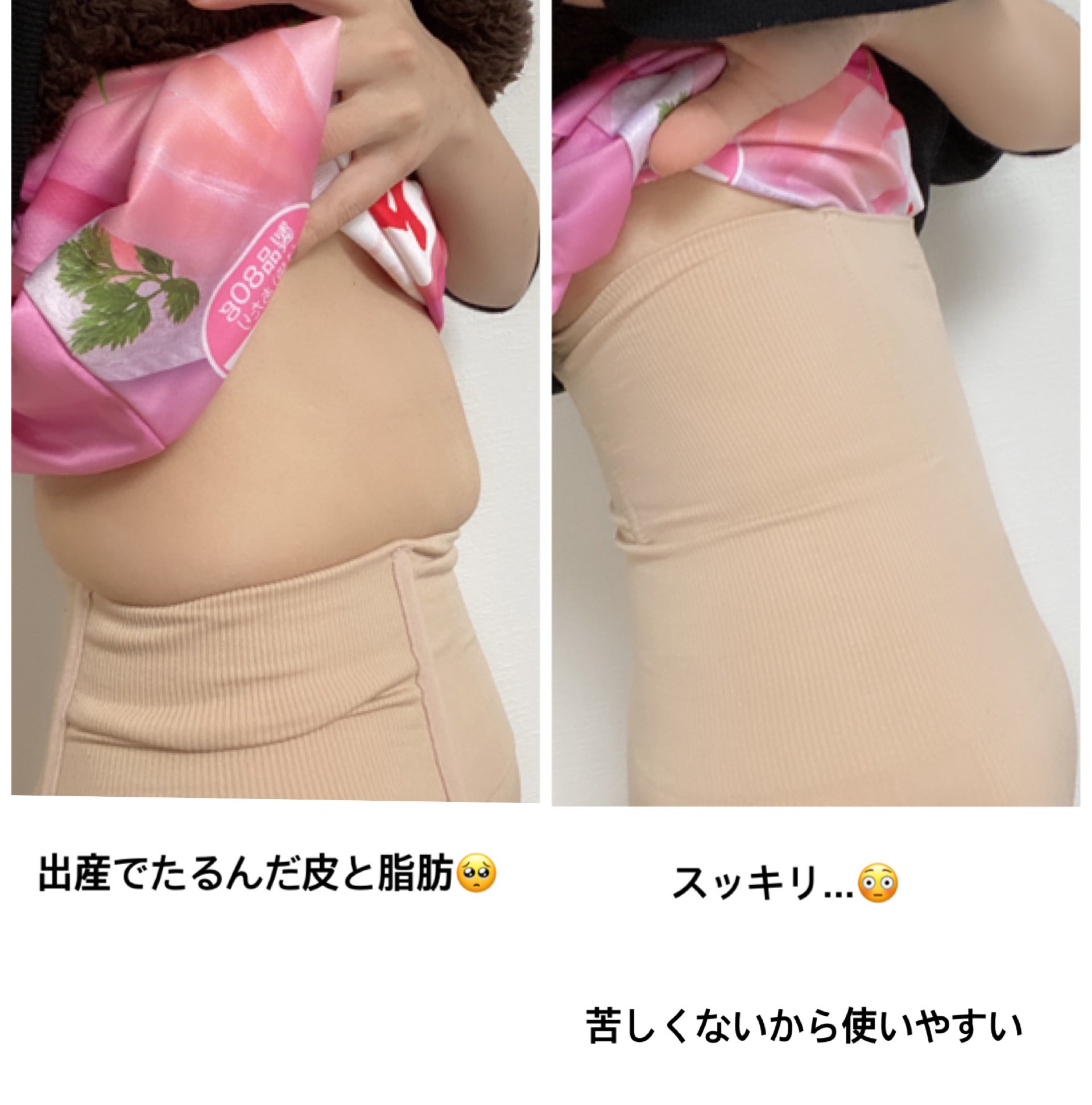 秋 鮨 A Twitter Amazonで1199円だった補正下着 Hanmeimeiってお店の商品 下着の透け防止になればいいやくらいの気持ちで購入したらお腹に柔らかいワイヤーが入っていてお肉スッキリ お尻キュッとしたり太もも細くみえたりはしないけど柔らかいから股痛く