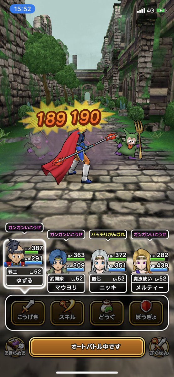 ゆずる アッテムトの連戦ボスはイエティ Dq4イベントでdq4が初出のモンスターの新実装はボスだけだったけど 既存モンスターでdq4初出の奴が抜擢されてる感はあります しかしパデキアの洞窟のボスがコイツじゃなくてベビーサラマンダだったのは何故な