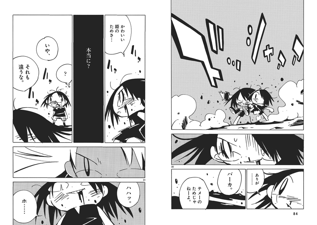 ユピテル オムライス食べたい ディエンビエンフー 完全版 1巻 西島 大介 T Co Ulgm5odftj ディエンビエンフー 完全版が6巻まで無料らしいから皆読もうな 可愛い絵柄で超人バトル じゃなくてベトナム戦争を描く ジャジャ丸好き T