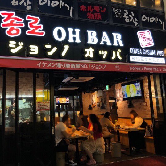 jongno_ohbar's tweet photo. #ジョンノオッパ
⠀
ジョンノオッパは韓国で流行っているメニューを準備しております！
⠀
誰でも好きでみんなが気軽に楽しめるメニューがたくさんあります！
いろいろなメニューを頼んで友達とシェアしても良いです！
⠀
オッパは今日も営業中です！
皆様のご来店お待ちしております！
⠀ https://t.co/CZ4TB49RUE