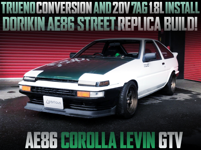 Twitter 上的 中古車ウォッチ速報 トレノ化 ドリキンae86ストリート号仕上げ バルブ7ag搭載 Ae86レビンgtvの国内中古車を掲載 T Co Qfewcbr1y2 T Co Eodc01icq5 Twitter