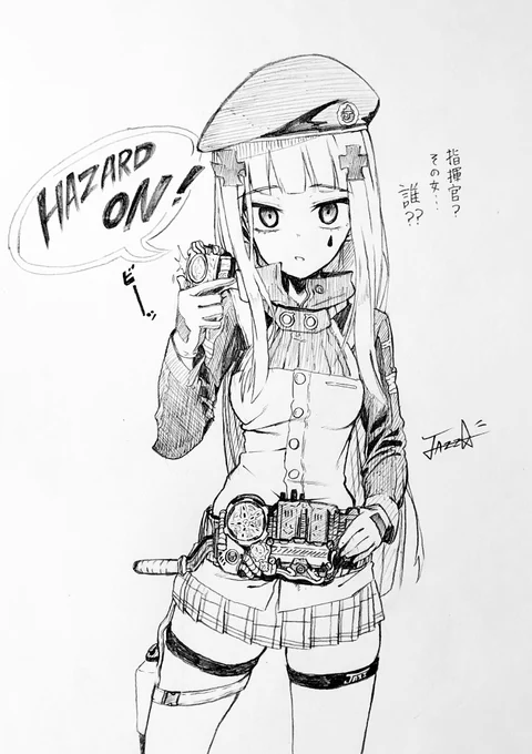 禁断のアイテムに手を出した416 
