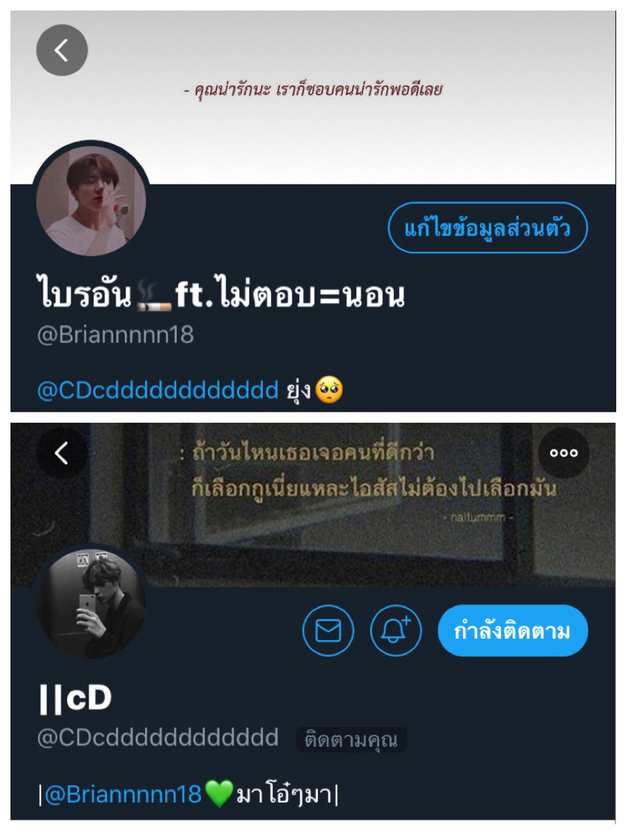 ขิงเมีย🤨 tweet media