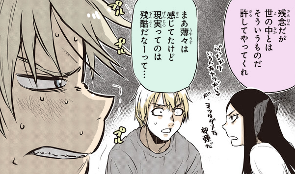 【更新】
『魔々ならぬ』
第三話「そして勇者は忘却の彼方に」②
更新されました!
いよいよヴィースのポンコツぶりが…(笑)
よろしくおねがします!!
https://t.co/LJZNhvuDyJ
 