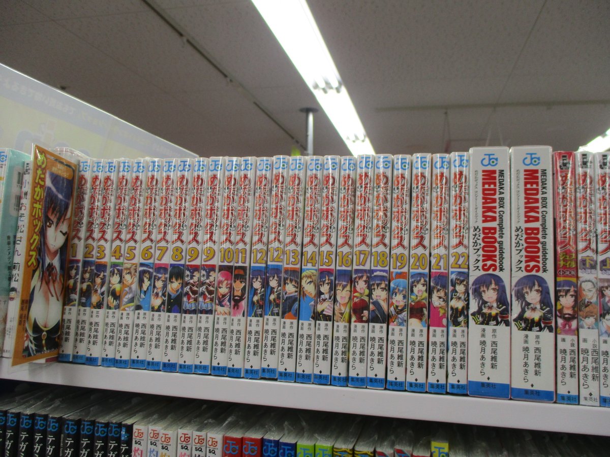 アニメイト池袋本店 書籍 抜けてた巻が久しぶりに再入荷で めだかボックス 全巻揃ってるアニ とんでもなくレアなファンブック めだかブックス も在庫あるアニ 原作 西尾維新 先生と漫画 暁月あきら 先生の今から揃えるのが困難な人気タイトル