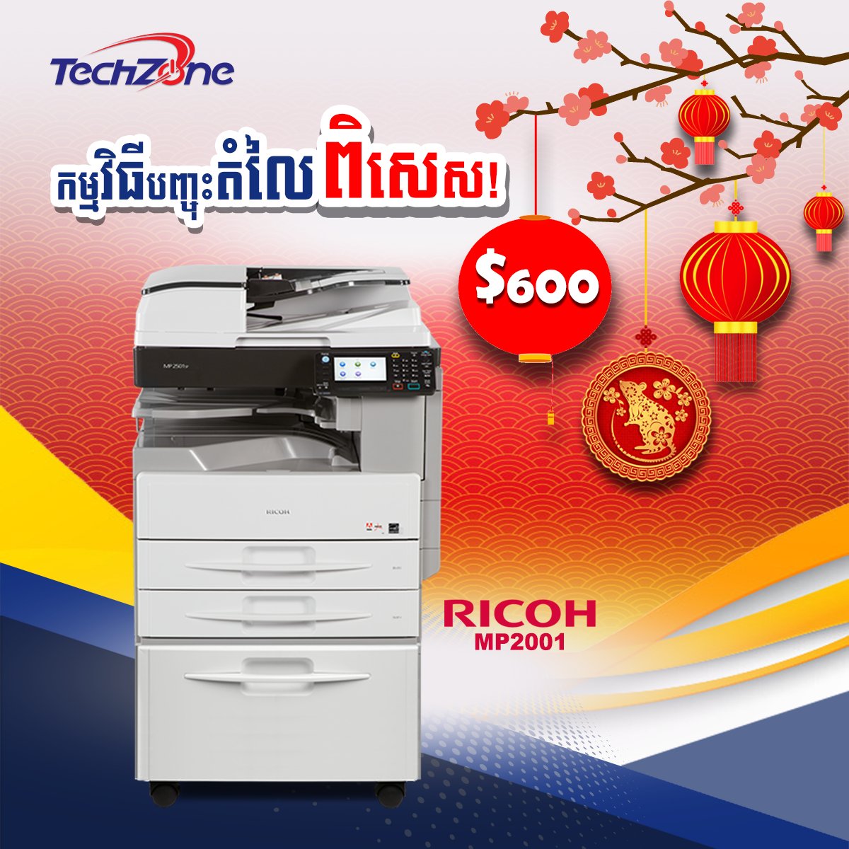TechZonePlus's tweet image. ::: សូមទំនាក់ទំនងមកឥលូវនេះ នឹងទទួលបានកម្មវិធីបញ្ចុះតំលៃពិសេស តាមរយ៖
- 012 669 396 / 098 313 533 / 097 53 53 920
- 015 75 77 14 / 015 757 614 / 085 888 454 / 085 888 464