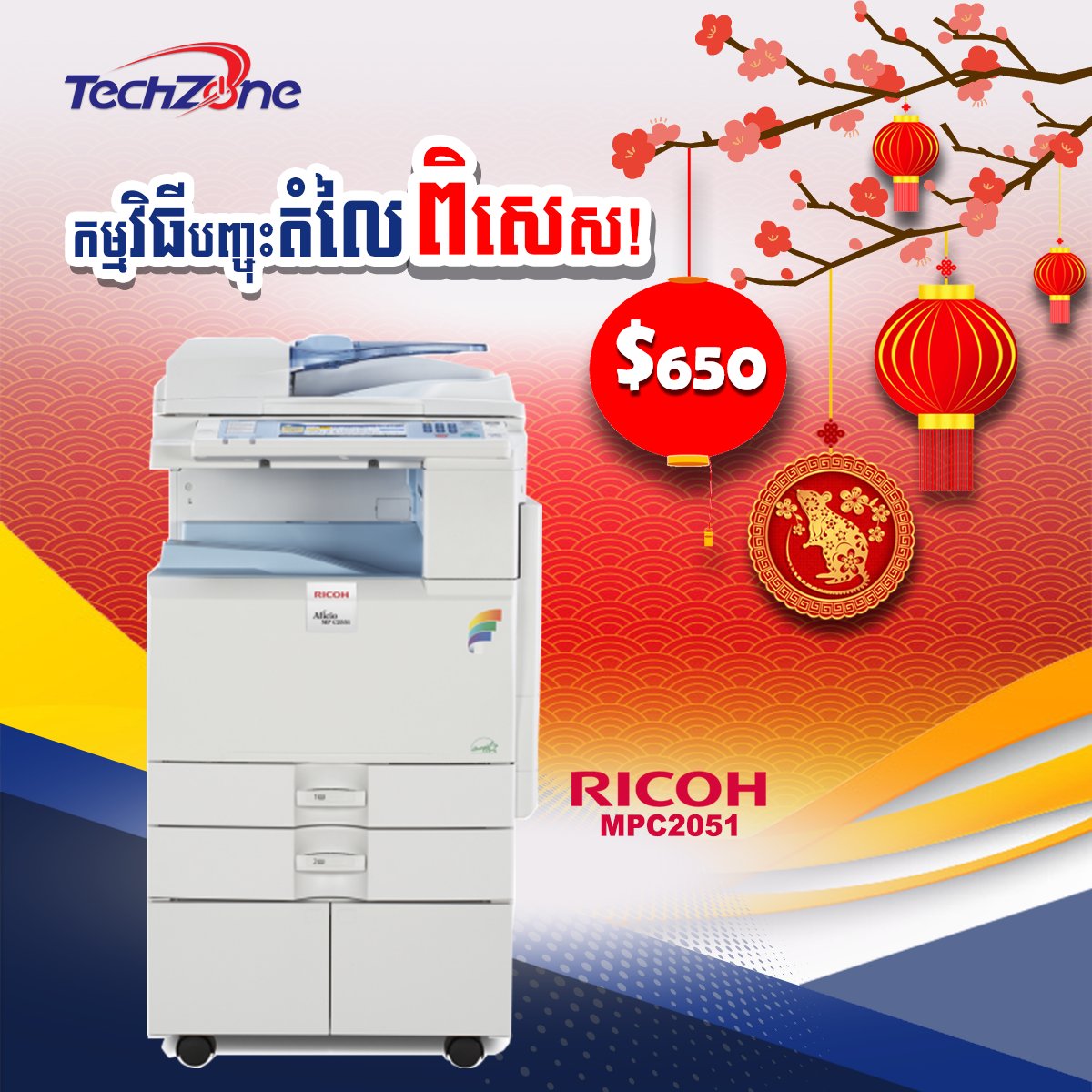 TechZonePlus's tweet image. ::: សូមទំនាក់ទំនងមកឥលូវនេះ នឹងទទួលបានកម្មវិធីបញ្ចុះតំលៃពិសេស តាមរយ៖
- 012 669 396 / 098 313 533 / 097 53 53 920
- 015 75 77 14 / 015 757 614 / 085 888 454 / 085 888 464