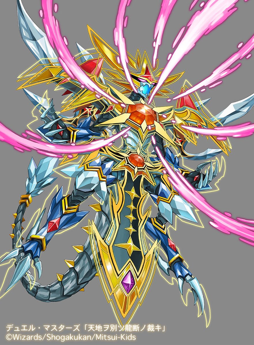 Twoucan Iwao Iwao Ryuuji