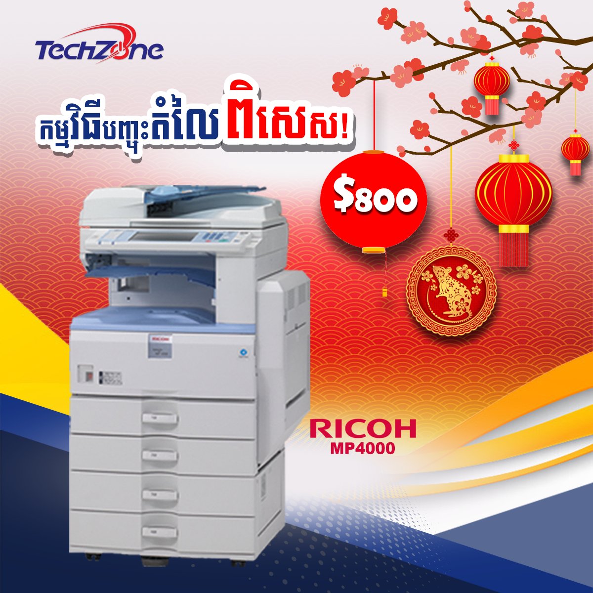 TechZonePlus's tweet image. ::: សូមទំនាក់ទំនងមកឥលូវនេះ នឹងទទួលបានកម្មវិធីបញ្ចុះតំលៃពិសេស តាមរយ៖
- 012 669 396 / 098 313 533 / 097 53 53 920
- 015 75 77 14 / 015 757 614 / 085 888 454 / 085 888 464
