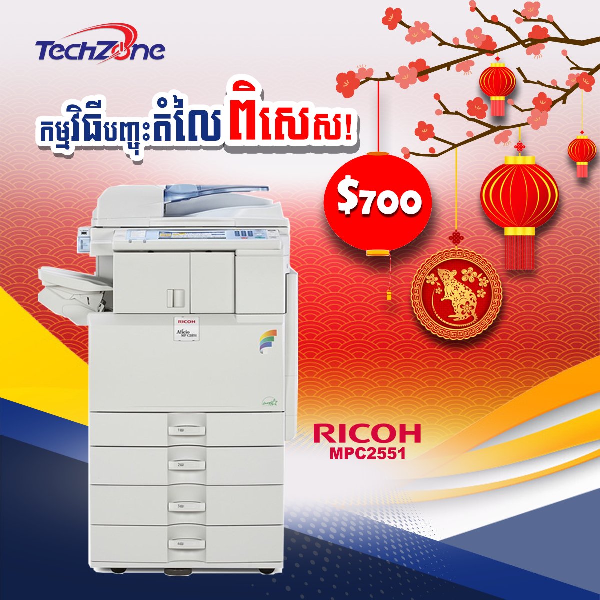TechZonePlus's tweet image. ::: សូមទំនាក់ទំនងមកឥលូវនេះ នឹងទទួលបានកម្មវិធីបញ្ចុះតំលៃពិសេស តាមរយ៖
- 012 669 396 / 098 313 533 / 097 53 53 920
- 015 75 77 14 / 015 757 614 / 085 888 454 / 085 888 464