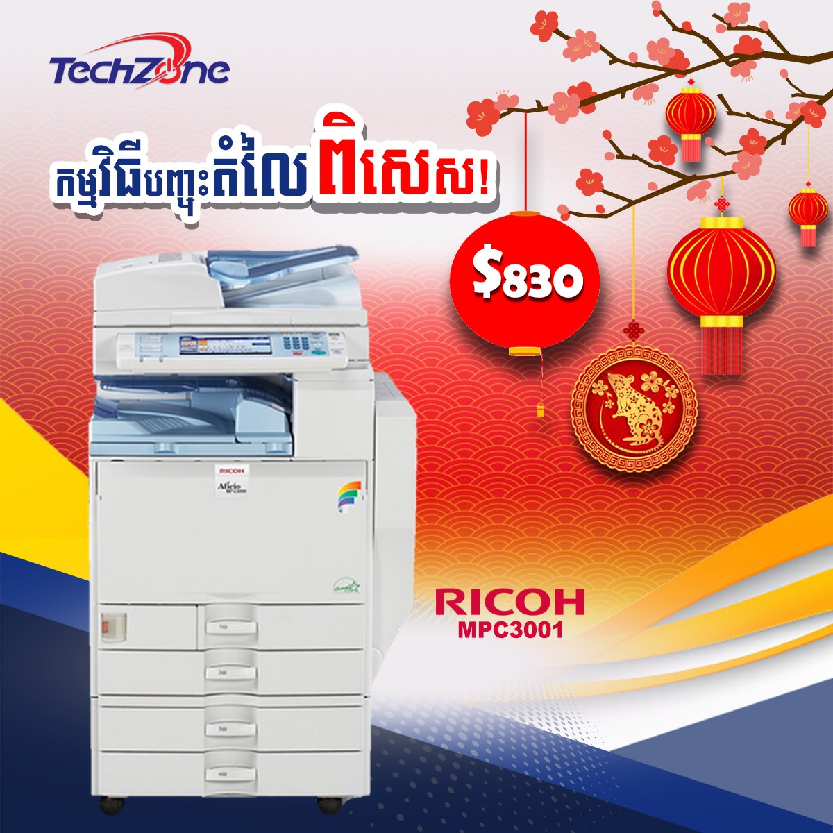 TechZonePlus's tweet image. ::: សូមទំនាក់ទំនងមកឥលូវនេះ នឹងទទួលបានកម្មវិធីបញ្ចុះតំលៃពិសេស តាមរយ៖
- 012 669 396 / 098 313 533 / 097 53 53 920
- 015 75 77 14 / 015 757 614 / 085 888 454 / 085 888 464