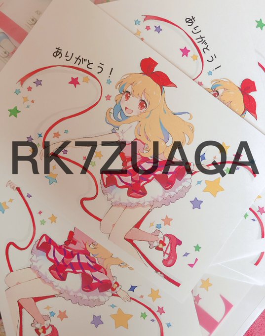 セブンのネットプリントではがき印刷できるのでよかったらどうぞ!!画質落ちるけど可愛いです!!!24日までです!!☺️ 