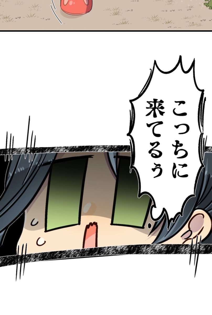 母塚さん更新されました?
苦手なモノへの立ち向かい方を梶木くんから教わりたい母塚さん?
梶木くんの一言で、前向きになりかけますが...そこへ忍び寄る「何か」...???
今週もよろしくお願いします?