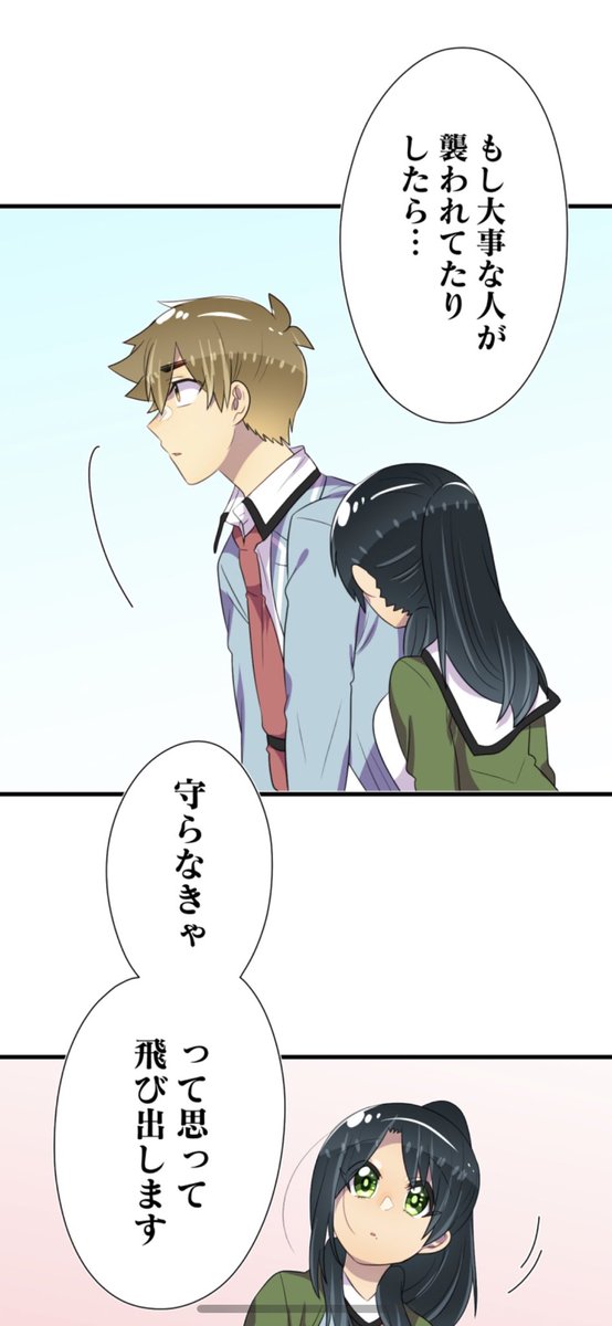母塚さん更新されました?
苦手なモノへの立ち向かい方を梶木くんから教わりたい母塚さん?
梶木くんの一言で、前向きになりかけますが...そこへ忍び寄る「何か」...???
今週もよろしくお願いします?