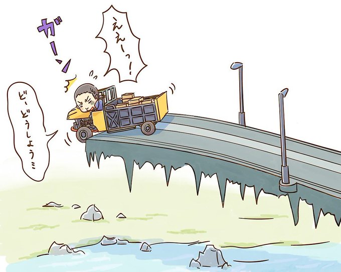 引き返すのtwitterイラスト検索結果 古い順 引き返すのtwitterイラスト検索結果 古い順