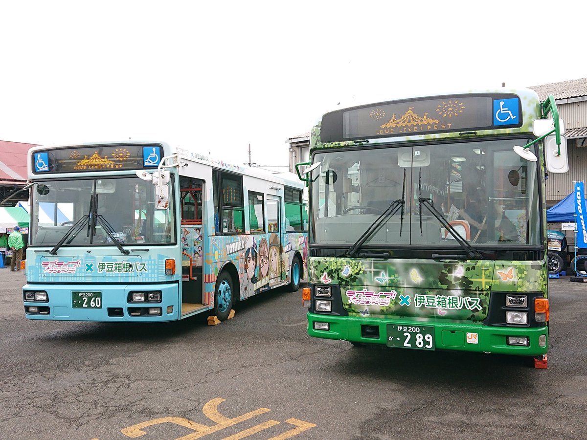 伊豆箱根バス ラブライブ！サンシャイン！！ラッピングバス2号車／4