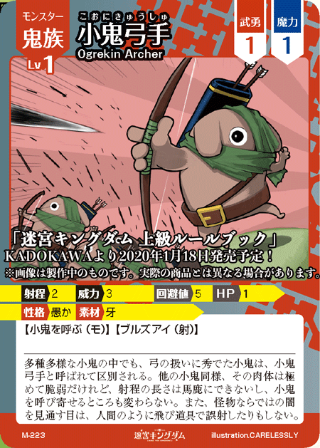 迷宮キングダム 百万迷宮大百科 61Tz81sKpxL._AC_SY200_QL15_.jpg