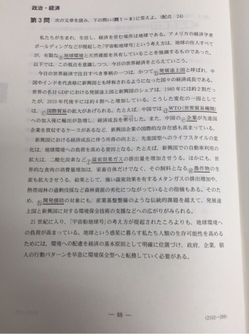 画像 T Co Wtl5ixeatw まとめダネ