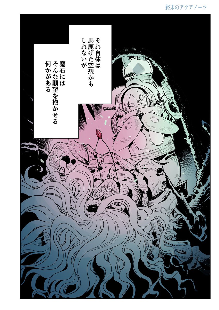 ④ 
