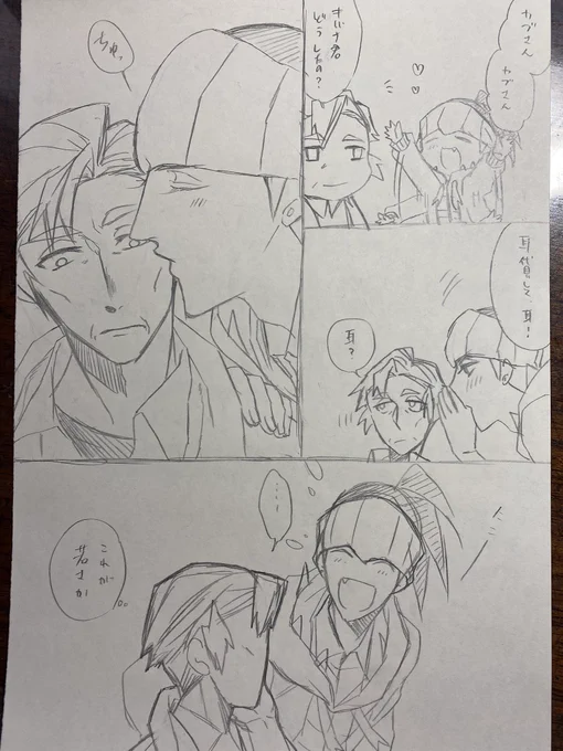 こういう漫画を描いてるから線画が進まないんだよね!知ってる!
キバカブていいな!!!!! 