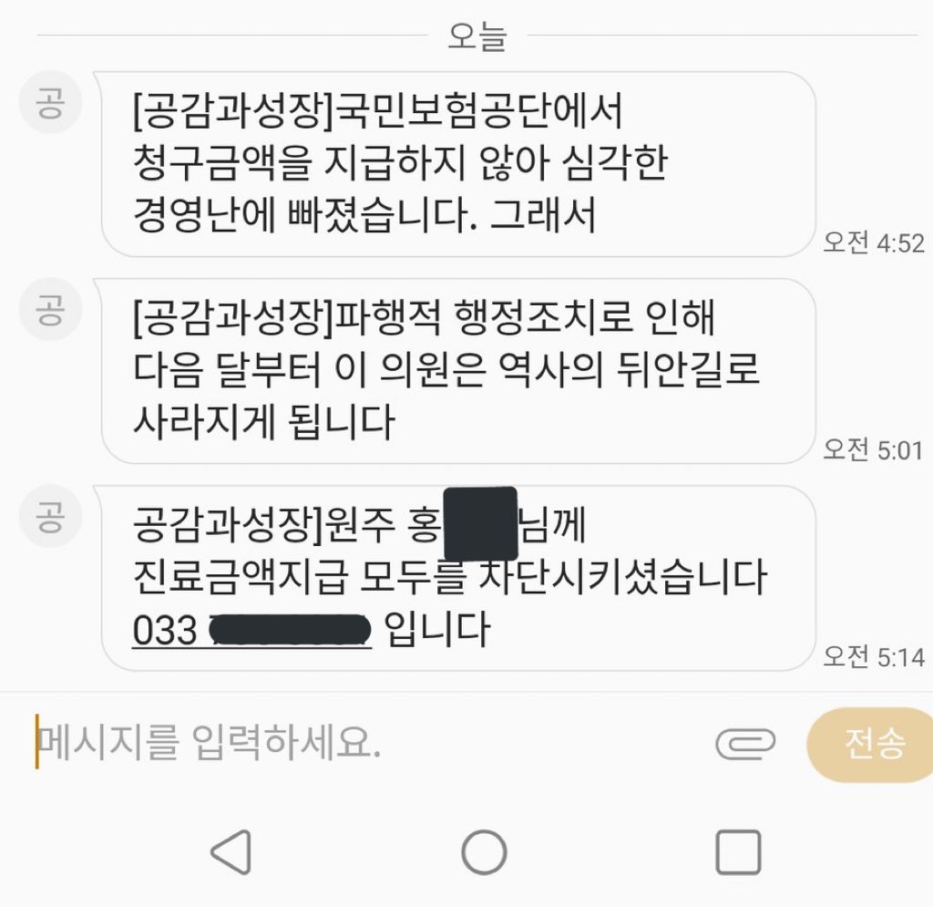 휴가중 🏳️🌈 tweet media