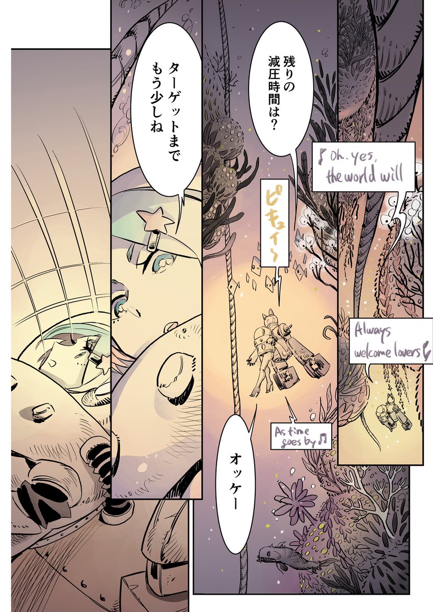 ③ 