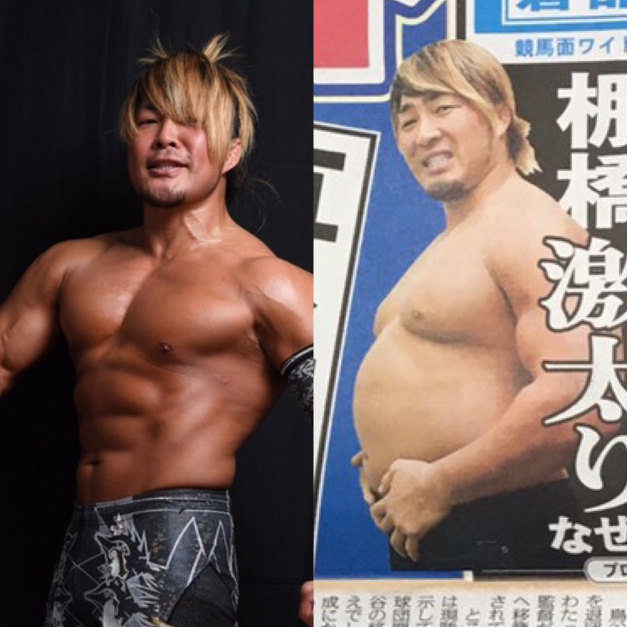 棚橋弘至のダイエット計画 1カ月で戻します 新日本プロレス 年1月