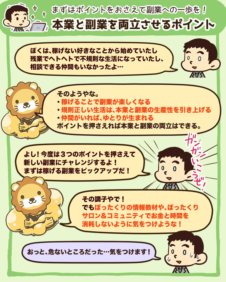 ヒヤリ ハット 無事でよかった 子育て中に気をつけたい事故案件 2021年10月31日 Biglobeニュース