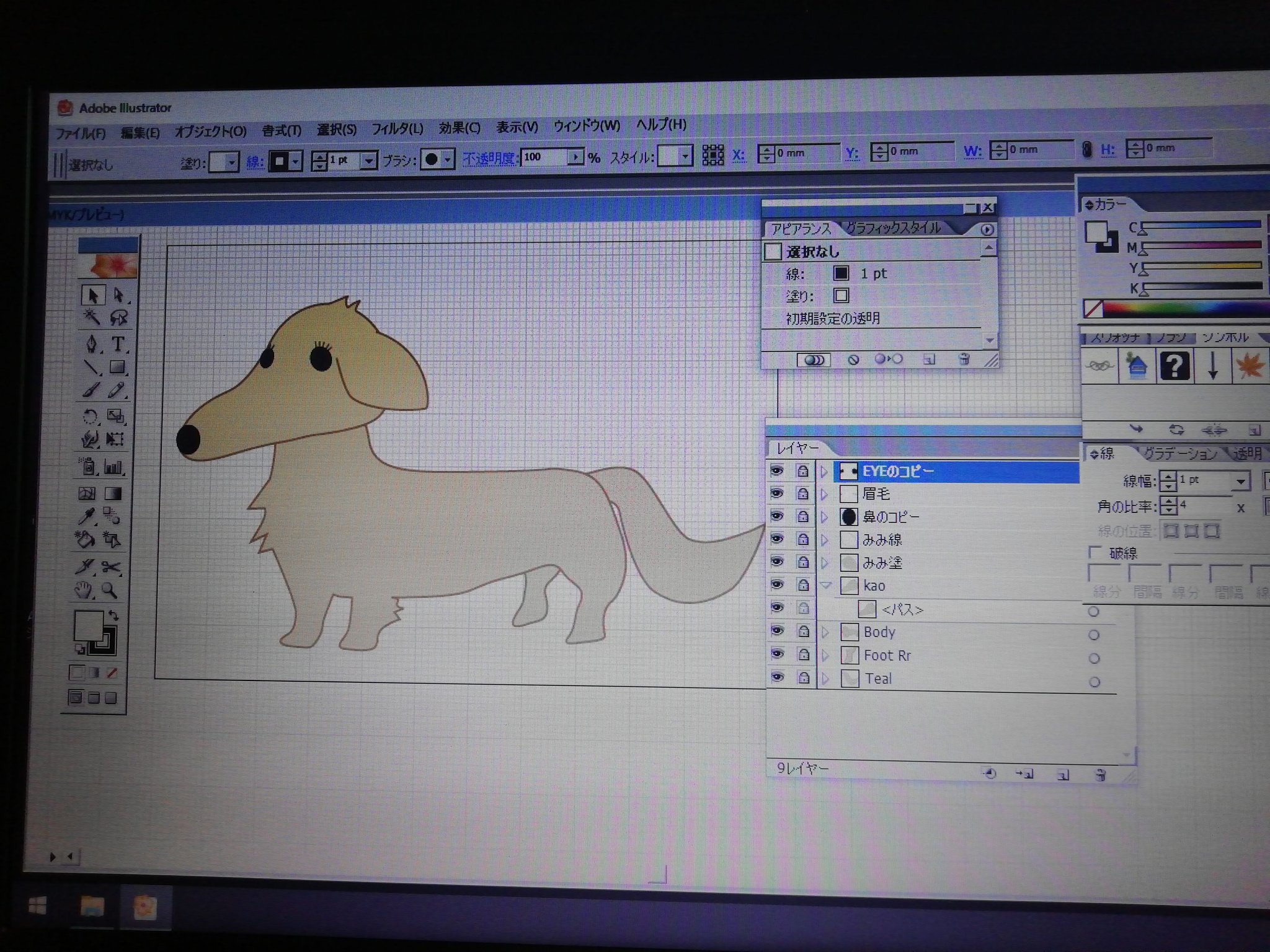 刺繍プロ Twitter Search Twitter